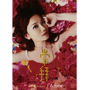 被绑在床强摁做开腿呻吟H
