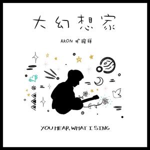 被绑在床强摁做开腿呻吟H
