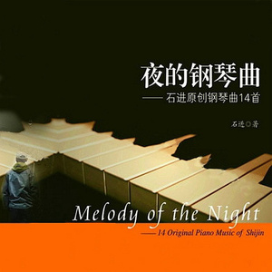 被绑在床强摁做开腿呻吟H
